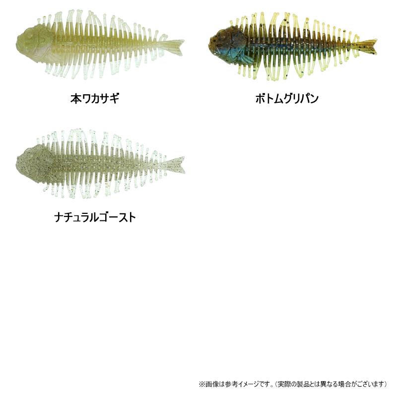 Feco】ディスタイル DSTYLE ギーラカンス 4インチ 【メール便配送可