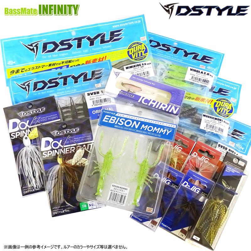 DSTYLE 、ディスタイルワームセット 176 DSTYLE ディスタイル ディースタイル ワームセット｜Yahoo!フリマ