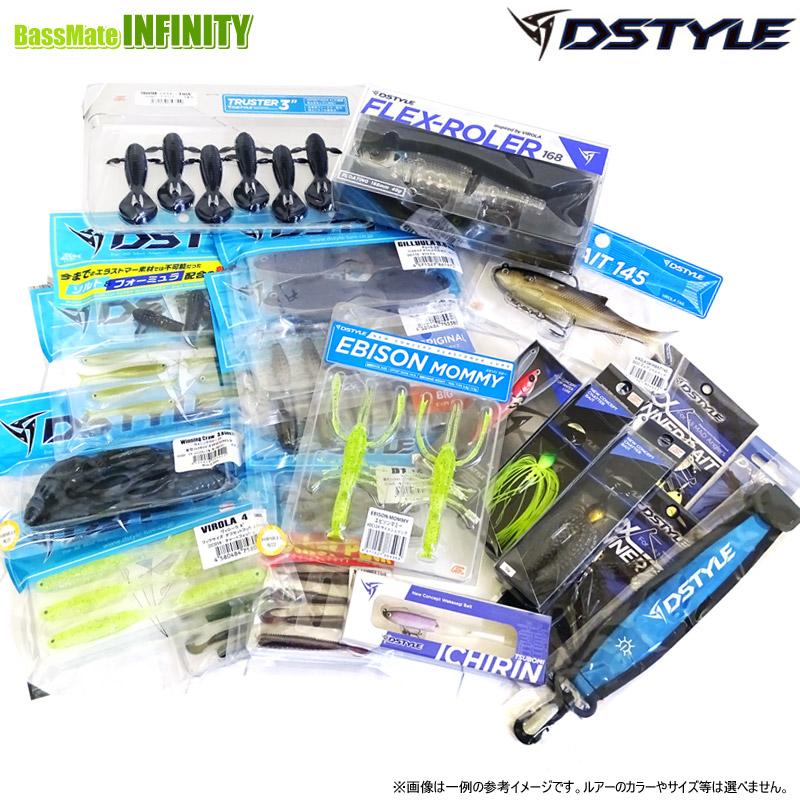 DSTYLE 、ディスタイルワームセット 176 DSTYLE ディスタイル ディースタイル ワームセット｜Yahoo!フリマ