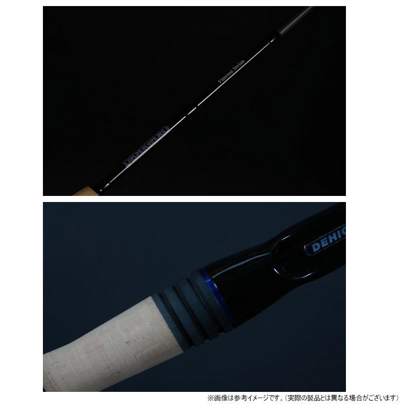 送料無料】ディスタイル DSTYLE ディハイロ DHRS-E-510XUL-S Finesse