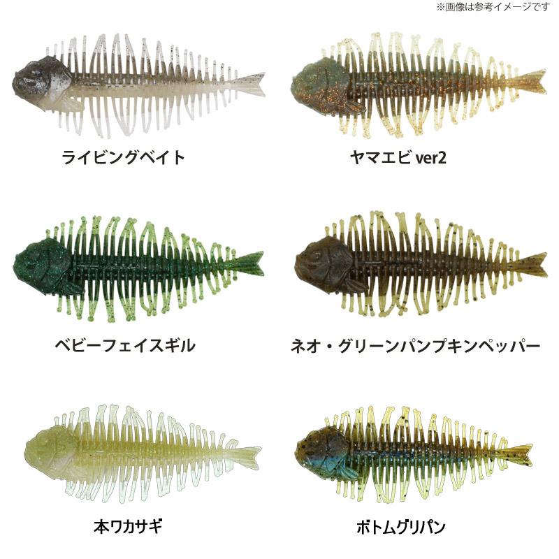 Feco】ディスタイル DSTYLE ギーラカンス 3インチ 【メール便配送可