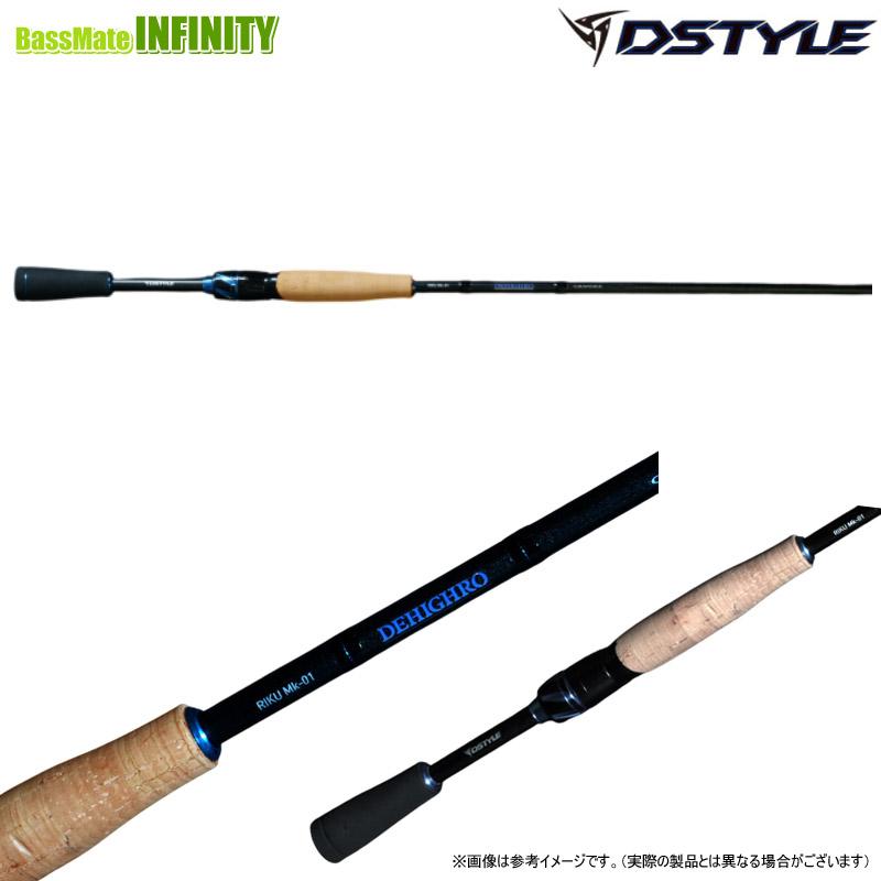 ご予約商品】○ディスタイル DSTYLE ディハイロ グランディー スペック