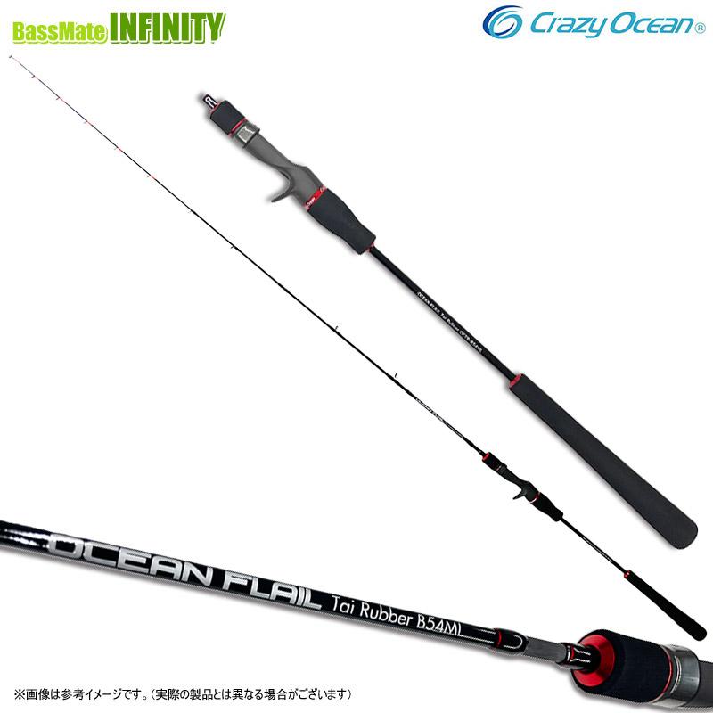 クレイジーオーシャン オーシャンフレイル タイラバ OFTA-B54ML : 釣具