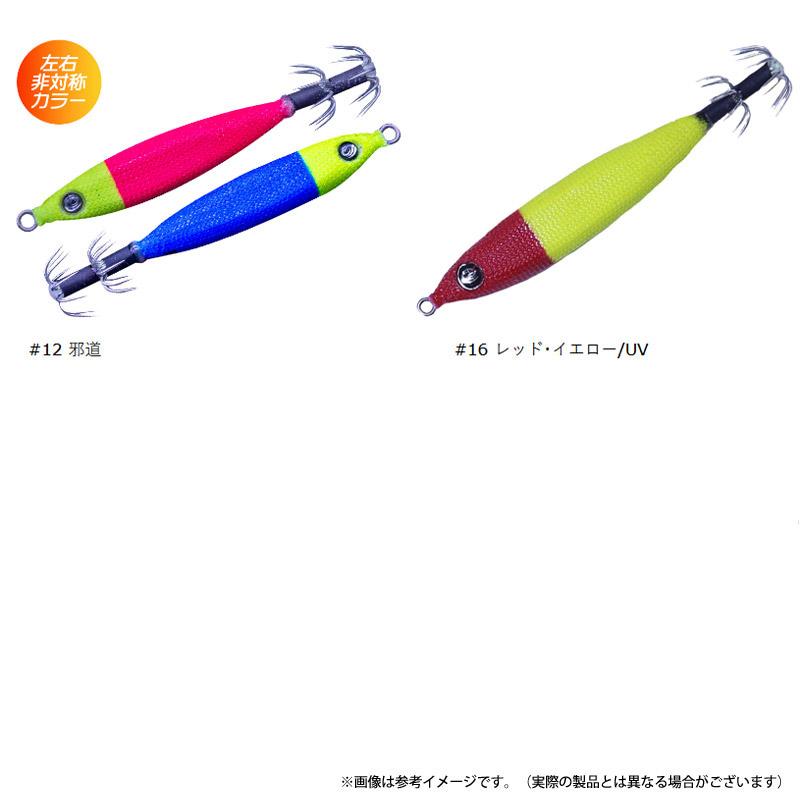 ○クレイジーオーシャン メタラー TG 15号 【メール便配送可