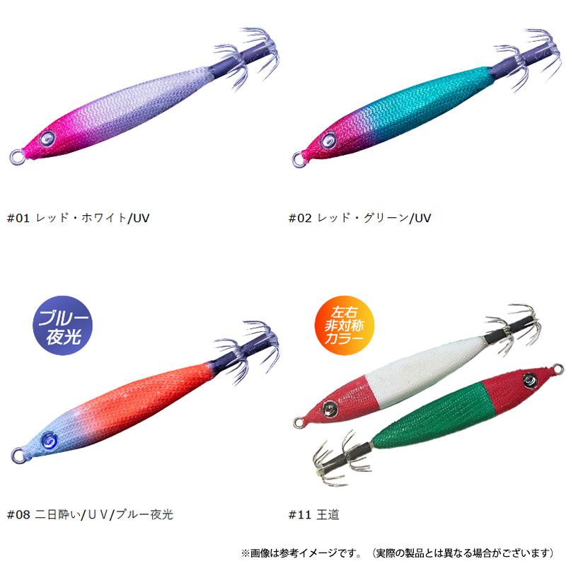 クレイジーオーシャン　メタラーTG 40号 セット ○クレイジーオーシャン メタラー TG 40号 【メール便配送可