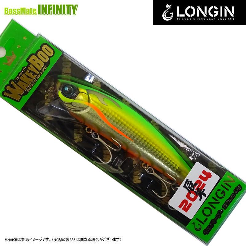 LONGIN（ロンジン） ウェイキーブー 137 SLN2024辰 雷龍神（2024年限定