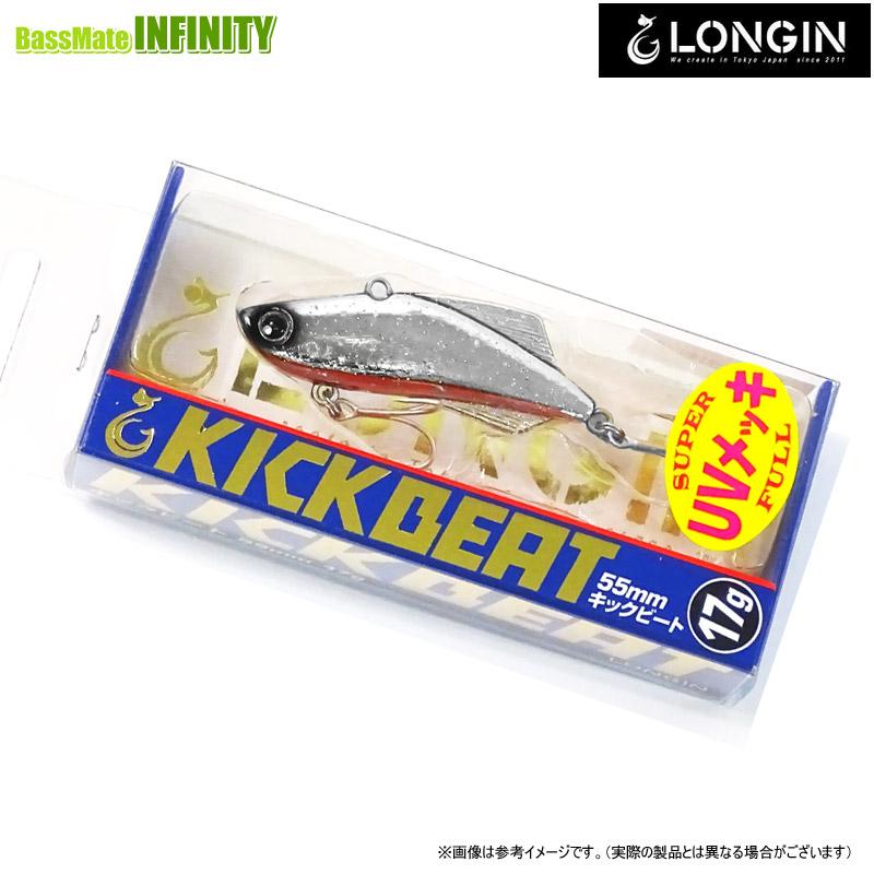 LONGIN（ロンジン） キックビート 55 17g (ギャラクシーUVメッキ