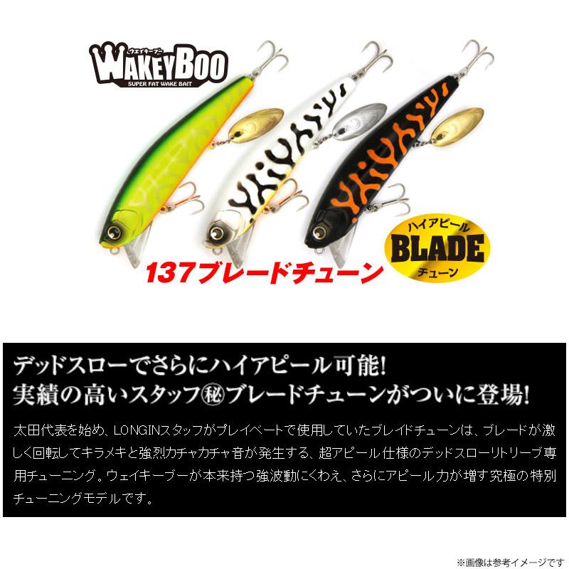 WakeyBoo LONGIN 137ビッグベイトルアーセット WakeyBoo LONGIN 137ビッグベイトルアーセット 楽天市場】ロンジン