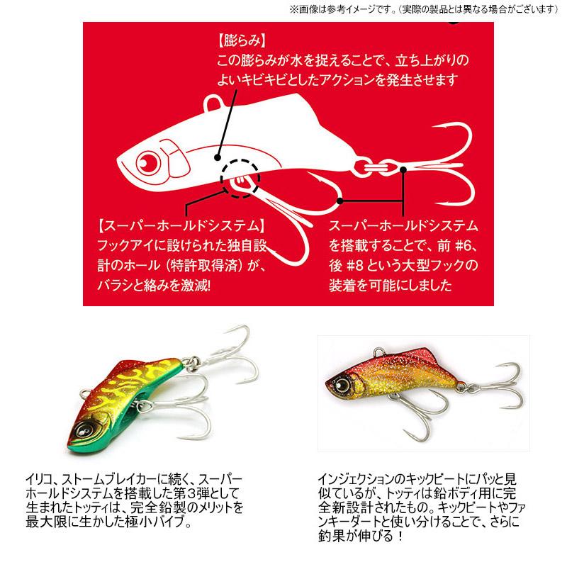 LONGIN（ロンジン） トッティ 50mm 【メール便配送可】 【まとめ送料割