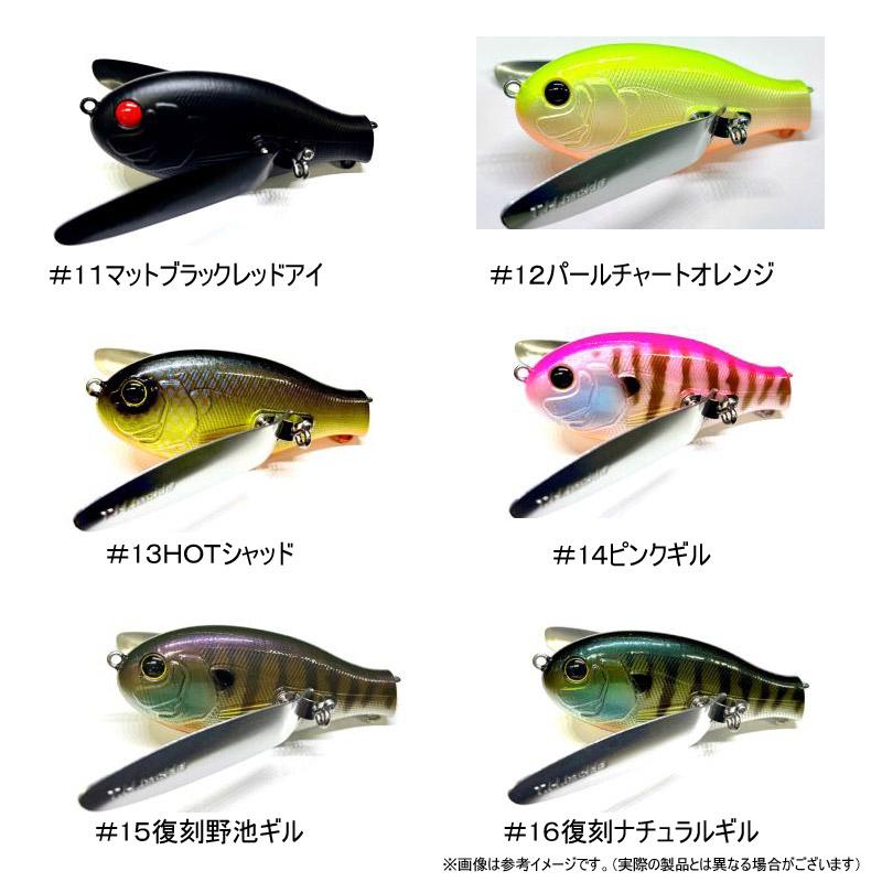 thタックル　セット THタックル モッチ 【まとめ送料割】 : 釣具のバスメイト