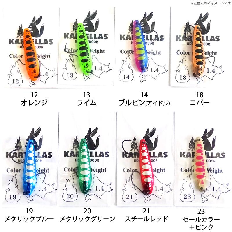 カルテラス ウルキ 40（1.4g） 【メール便配送可】 【まとめ送料割