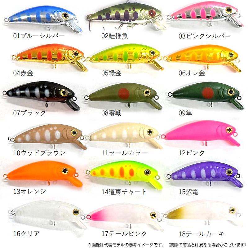 カルテラス チェプラム 40S 【メール便配送可】 【まとめ送料割
