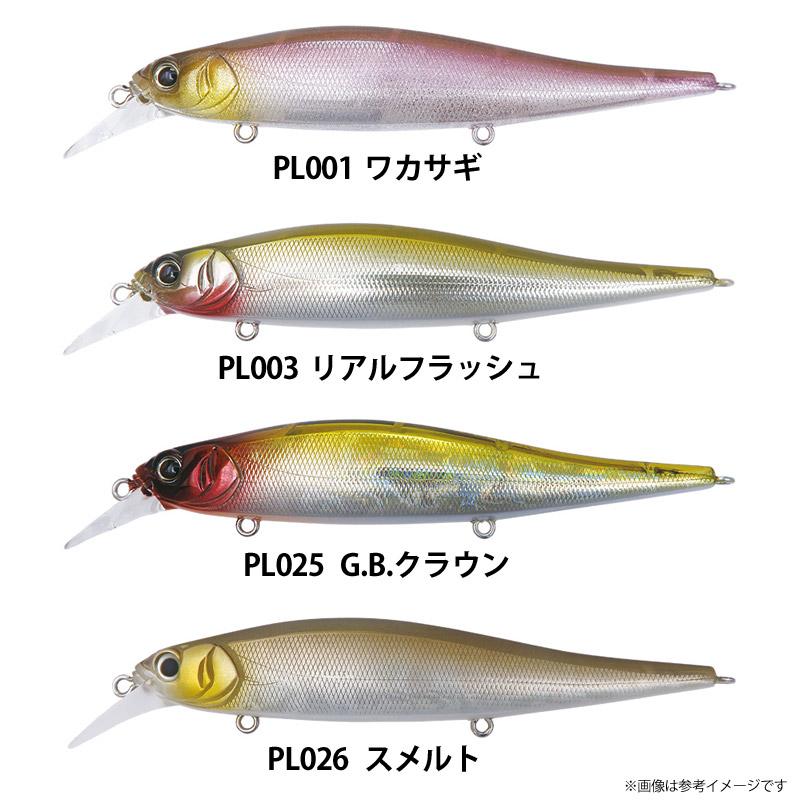 BOTTOMUP（ボトムアップ） フランジャー 【メール便配送可】 【まとめ