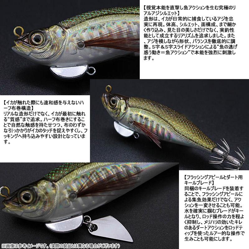 LITTLE JACK（リトルジャック） ハグゴス (65mm/9g) 【メール便配送可