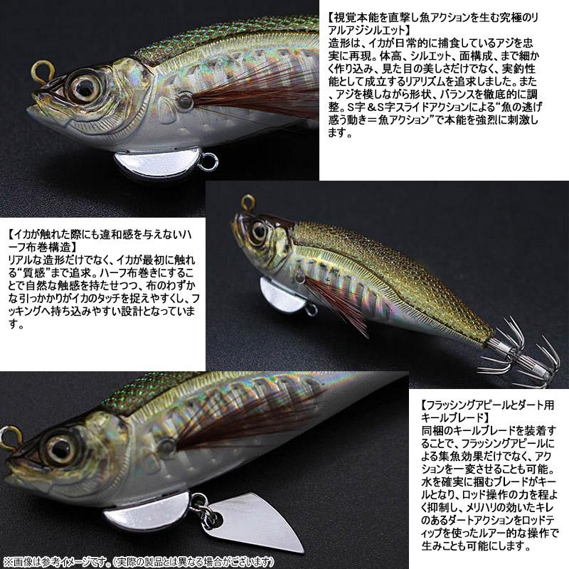 LITTLE JACK（リトルジャック） ハグゴス (90mm/22g) 【メール便配送可