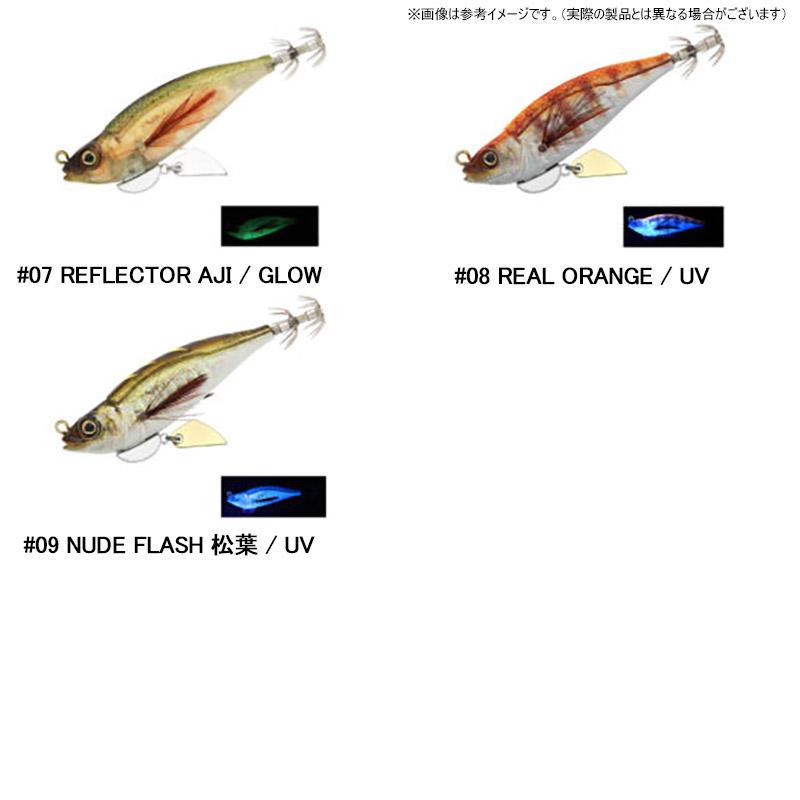 LITTLE JACK（リトルジャック） ハグゴス (90mm/22g) 【メール便配送可