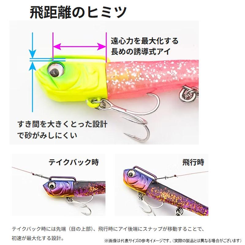 アダスタ ADUSTA サリュー SARYU 22g (2) 【まとめ送料割】 【メール便