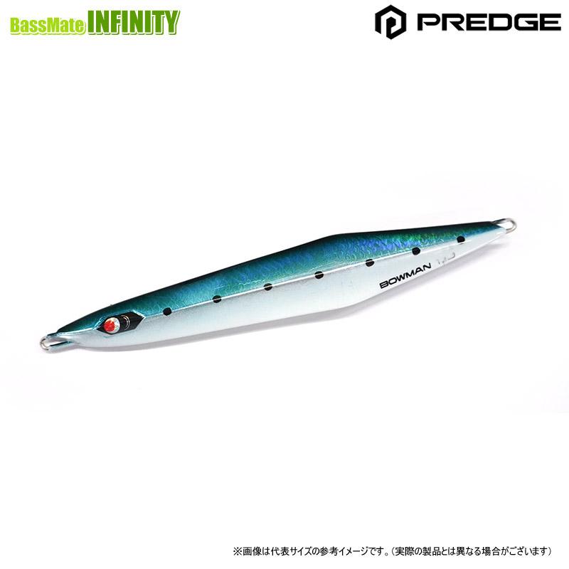 ○プレッジ ボウマン 110g 【メール便配送可】 【まとめ送料割