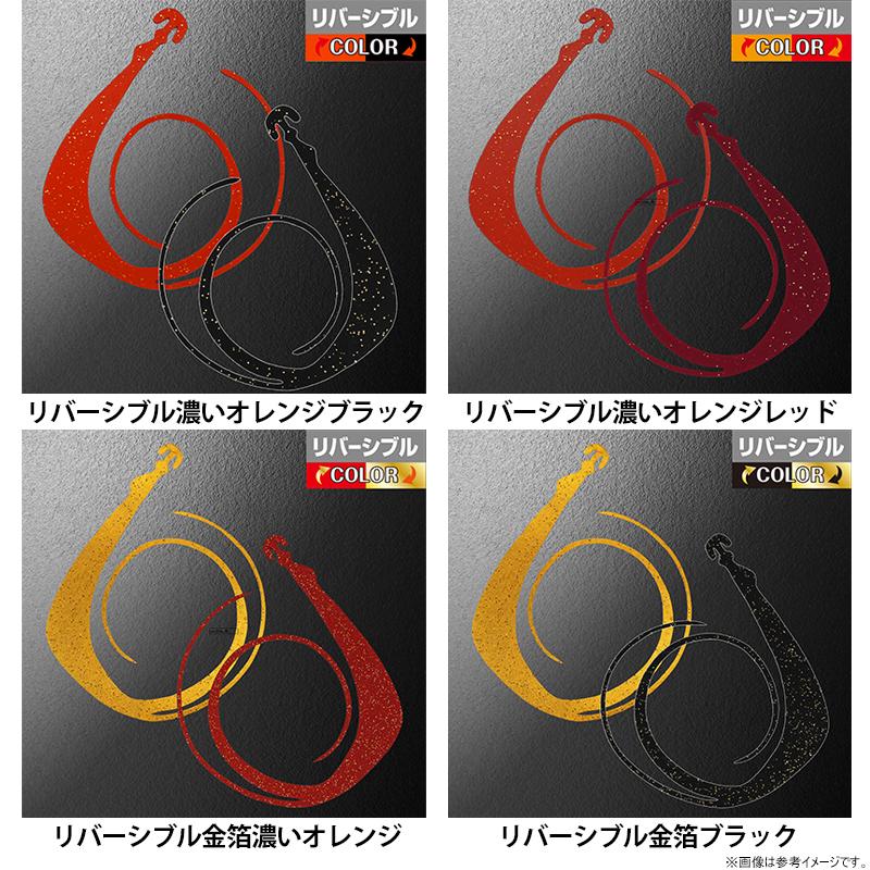 松岡スペシャル　タイラバ　ネクタイ　無限シリーズ　50本 ○松岡スペシャル タイラバネクタイ ネクスト無限 W 120mm