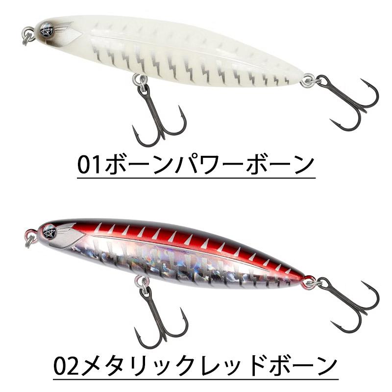 フィッシュマグネット TYGAN タイガン 90 ボーン 【メール便配送可