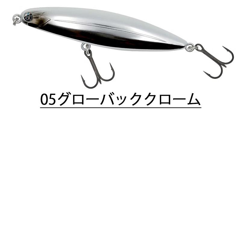 フィッシュマグネット TYGAN タイガン 90 ボーン 【メール便配送可