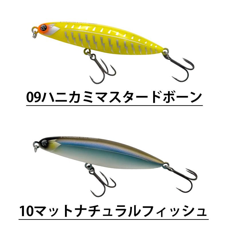 フィッシュマグネット TYGAN タイガン 90 ボーン 【メール便配送可