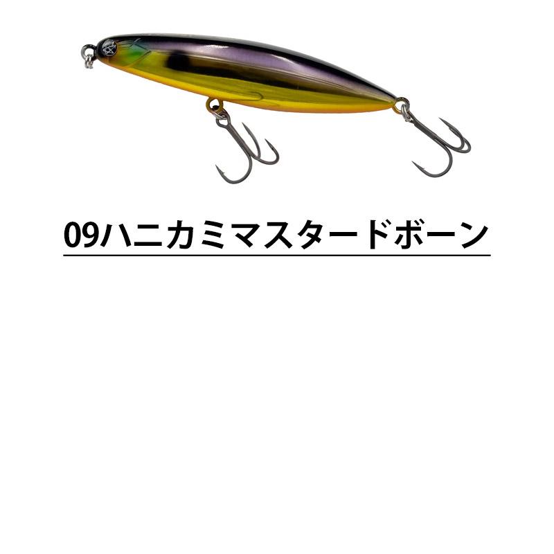 フィッシュマグネット TYGAN タイガン 90 ボーン 【メール便配送可