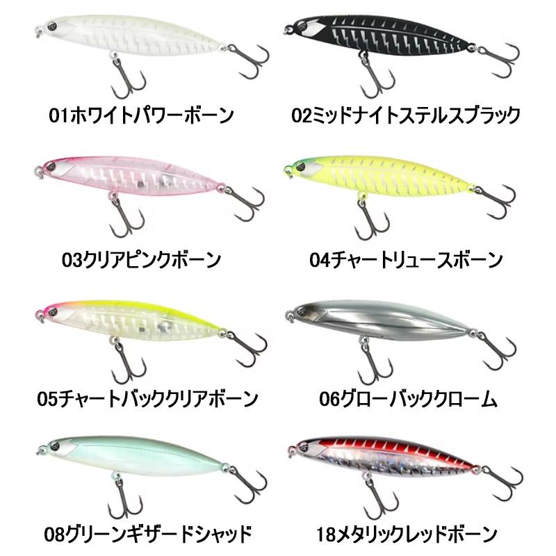 フィッシュマグネット TYGAN タイガン 70 【メール便配送可】 【まとめ