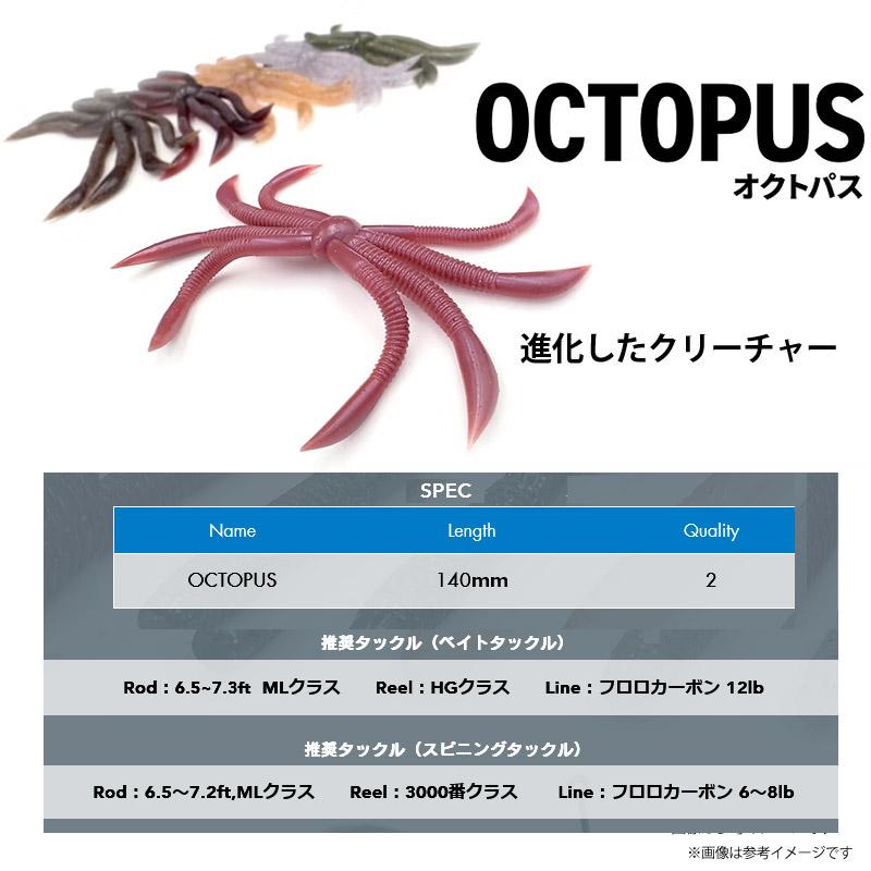 Feco】フィッシュマグネット オクトパス 【メール便配送可】 【まとめ