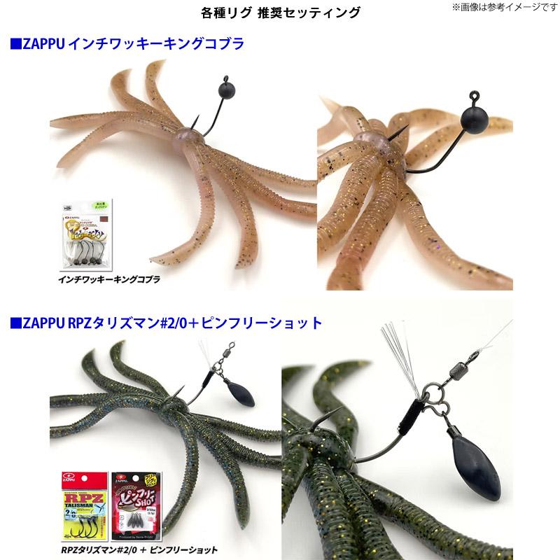 Feco】フィッシュマグネット オクトパス 【メール便配送可】 【まとめ