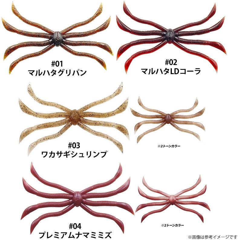 Feco】フィッシュマグネット オクトパス 【メール便配送可】 【まとめ