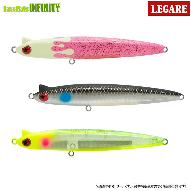 ○レガーレ レガリア 100LT 【メール便配送可】 【まとめ送料割