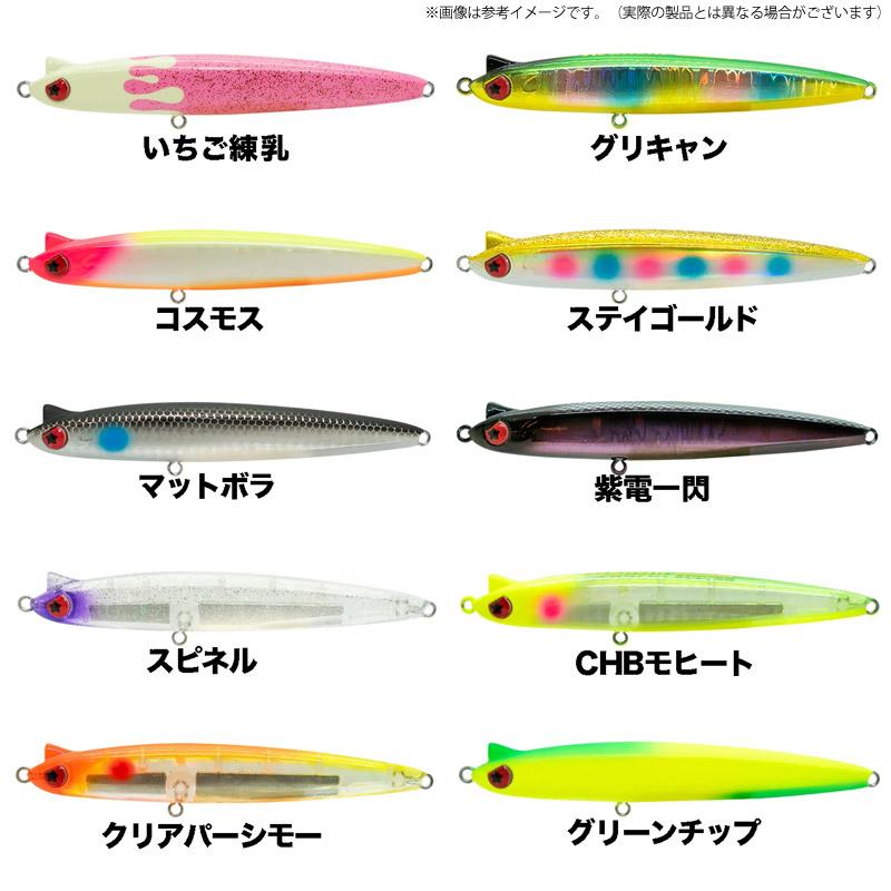 ○レガーレ レガリア 100LT 【メール便配送可】 【まとめ送料割