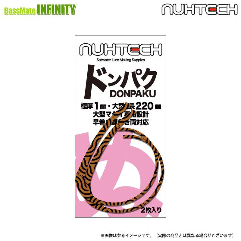 未使用 タイラバネクタイ多数 ダイワ 海遊 ネレイド ヌーテック ブリズムなど ○ヌーテック NUHTECH ドンパク (極厚1mm 全長220mm タイラバ大型