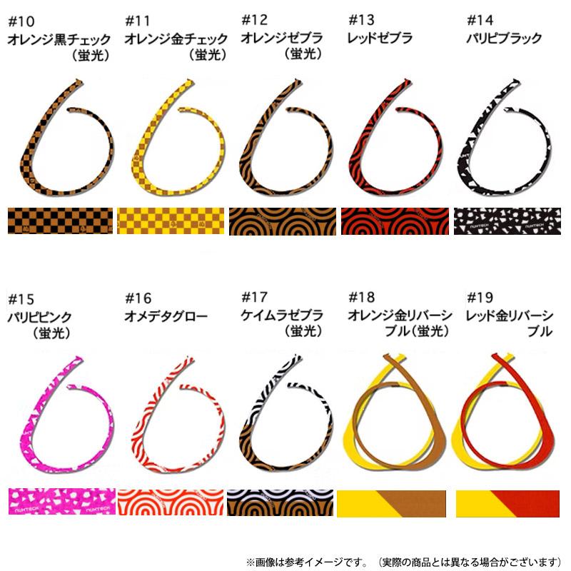 ○ヌーテック NUHTECH ドンパク (極厚1mm 全長220mm タイラバ大型