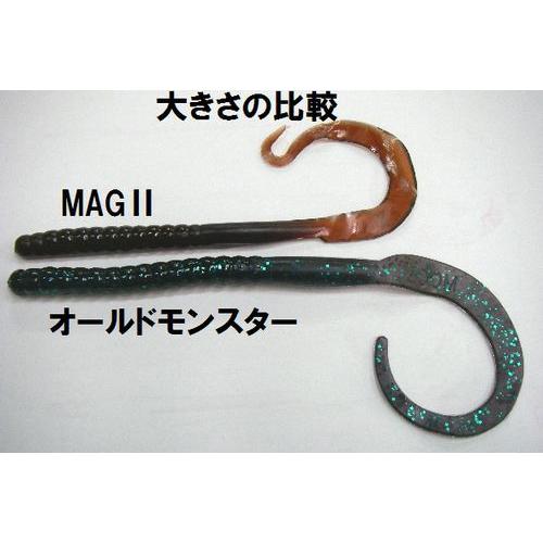ZBC ズームワーム Mag II ＃009003 ELECTRIC BLUE 017mag202バスショップ ナイル ヤフー店