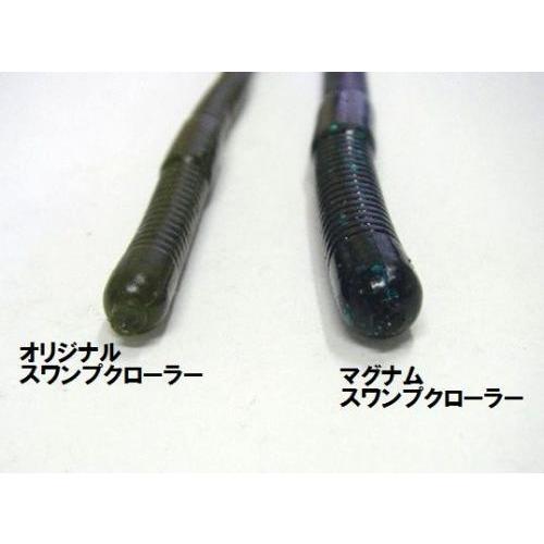 ZBC ズームワーム マグナムスワンプクローラー ＃124-102 KUDZU : バス
