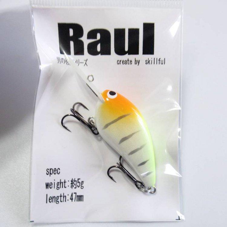 Skillful Raul /スキルフル スコブルクランク『ラウール』#オレンジストライプ : sk-raul-5 : バスショップ ナイル ...