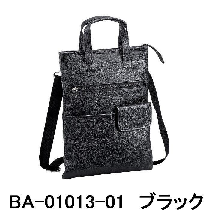 SADDLE（サドル） A4薄マチ2WAY牛革縦型バッグ : BagShop BASTTA