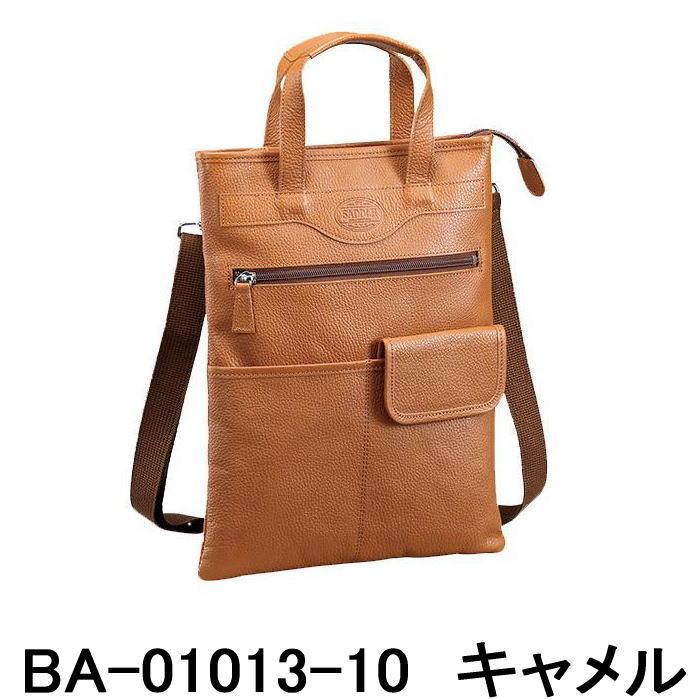 SADDLE（サドル） A4薄マチ2WAY牛革縦型バッグ : BagShop BASTTA