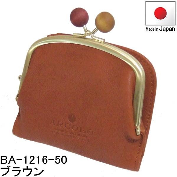 アルコロ がま口折り財布 ブラウン : BagShop BASTTA - 通販 - Yahoo!ショッピング