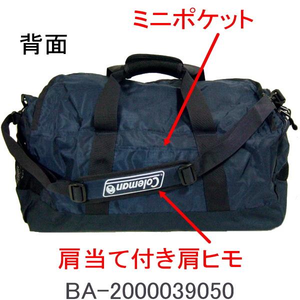 Coleman（コールマン） 2WAY 60cmボストンバッグMD ネイビー : BagShop