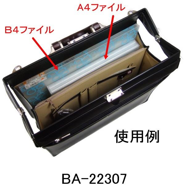 J.C HAMILTON ダレスバッグ 黒 : BagShop BASTTA - 通販 - Yahoo