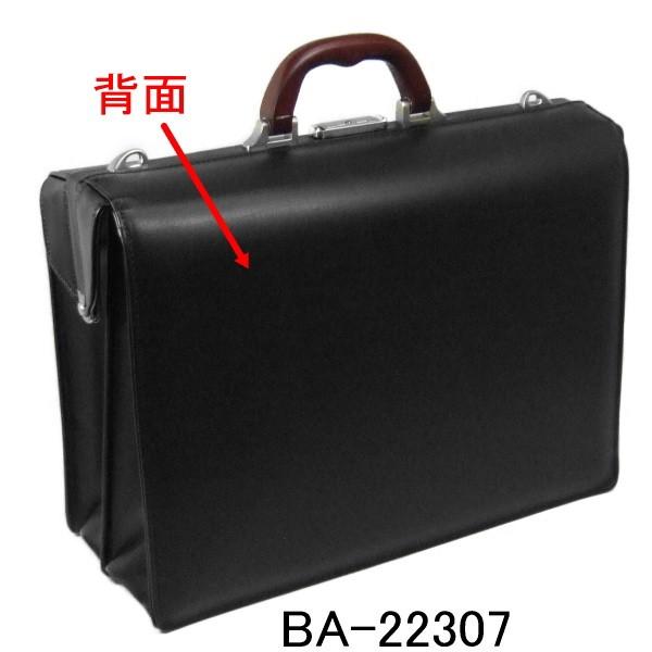 J.C HAMILTON ダレスバッグ 黒 : BagShop BASTTA - 通販 - Yahoo