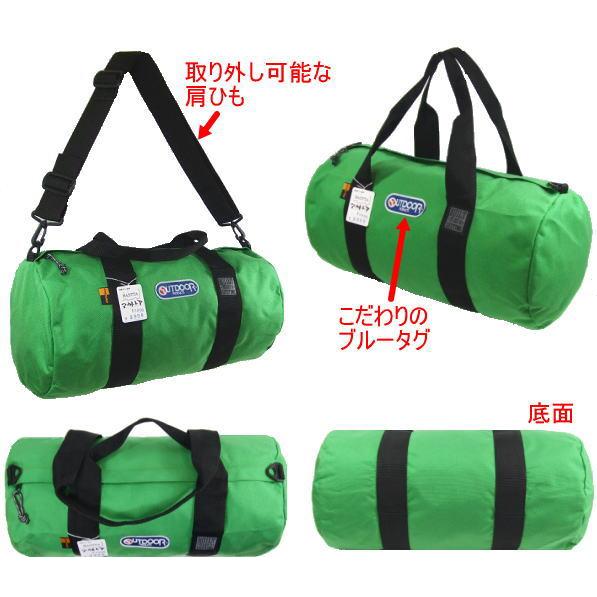 OUTDOOR PRODUCTS（アウトドアプロダクツ） アウトドア 復刻版ミニ 