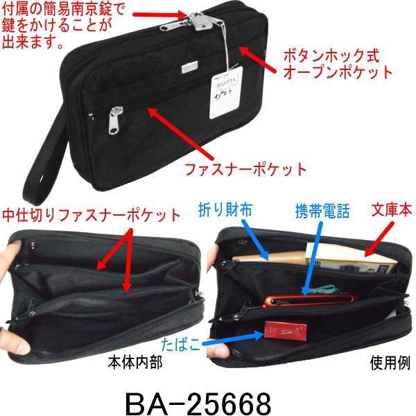 Ｂ.ブラック　程よいサイズで仕切りポーチ付きヌビバッグ B.ブラック 程よいサイズで仕切りポーチ付きヌビバッグ 楽天