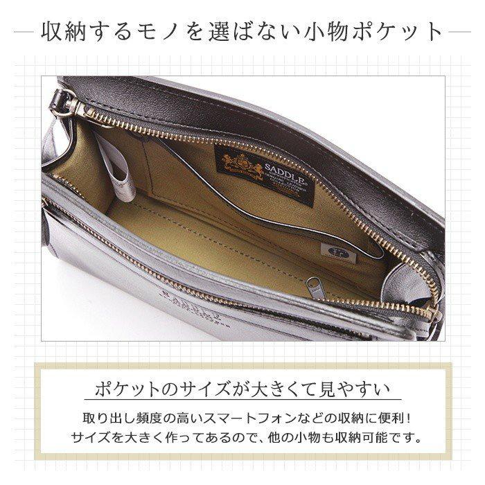 SADDLE（サドル） サドル牛革セカンドバッグM ブラック : BagShop