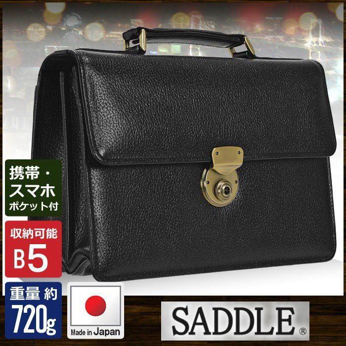 サドル 牛革持ち手つきセカンドバッグ 黒_11