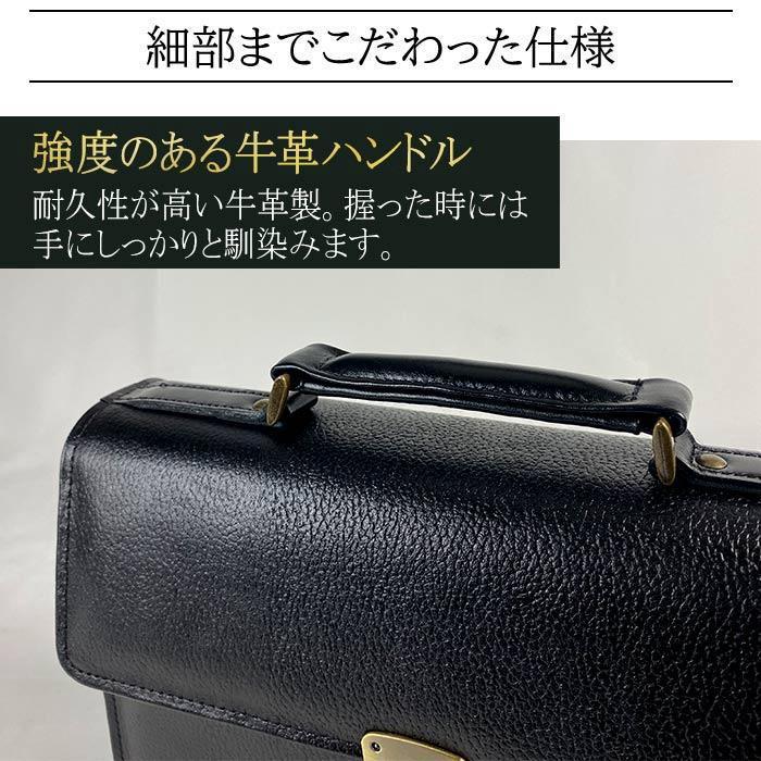 サドル 牛革持ち手つきセカンドバッグ 黒_12