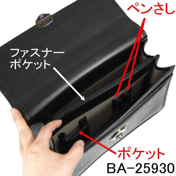サドル 牛革持ち手つきセカンドバッグ 黒_4